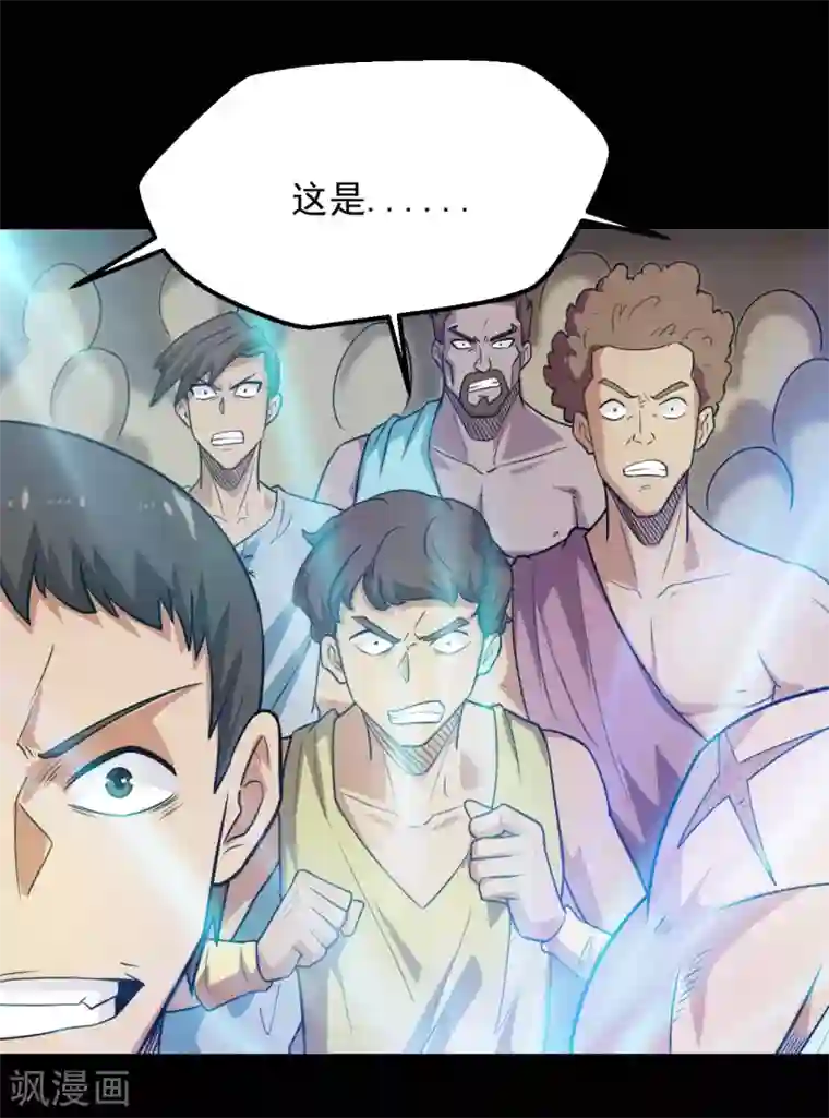 地府我开的第613话 打蛇打七寸