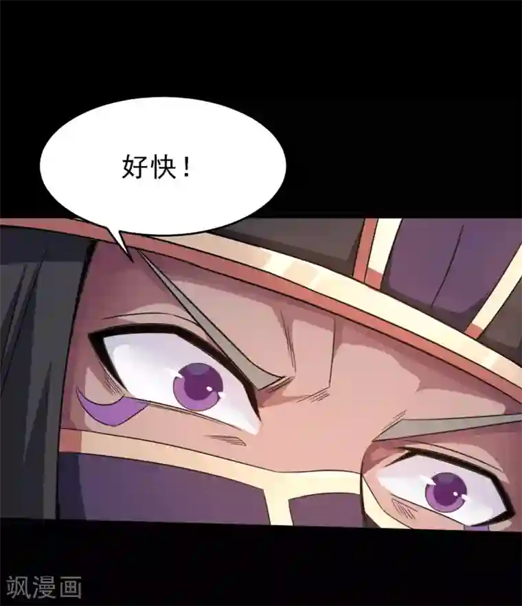 地府我开的第614话 你们弱爆了！