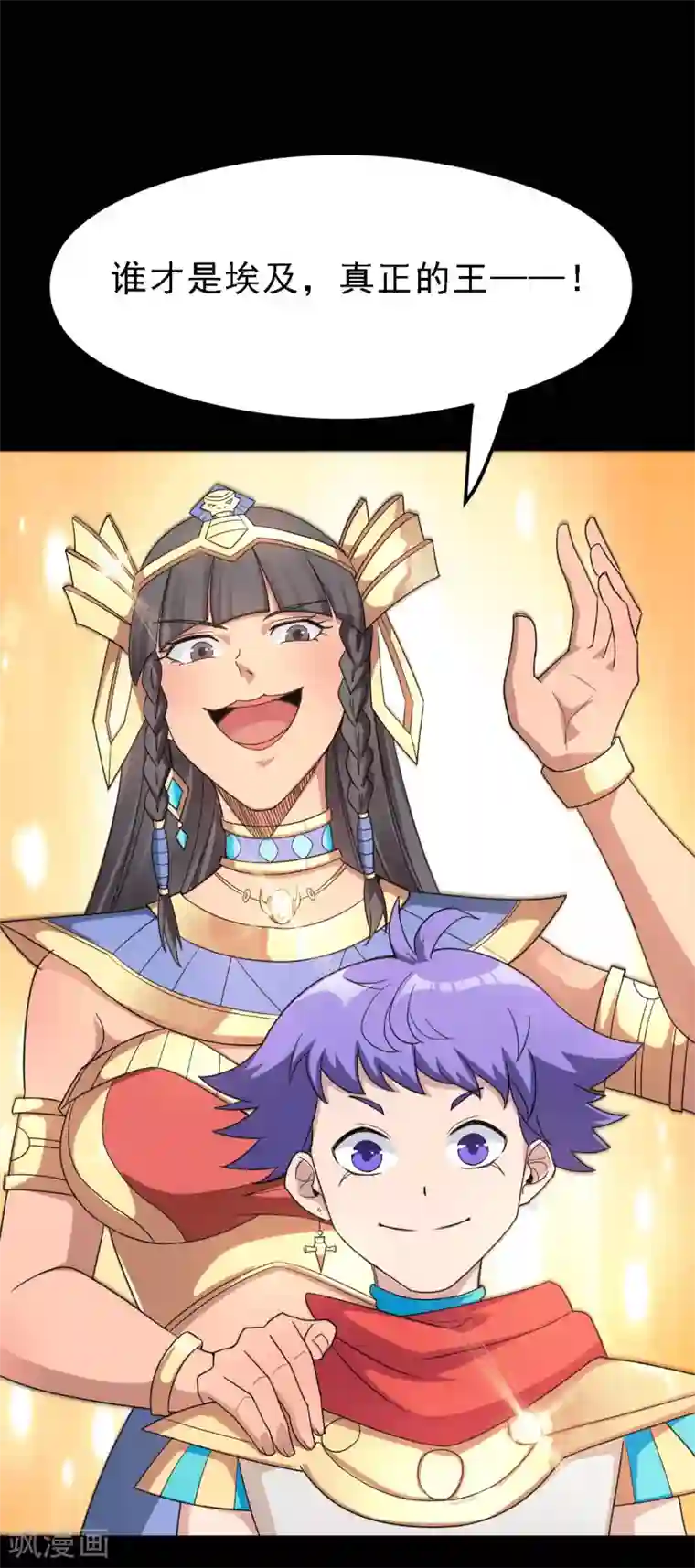 地府我开的第614话 你们弱爆了！