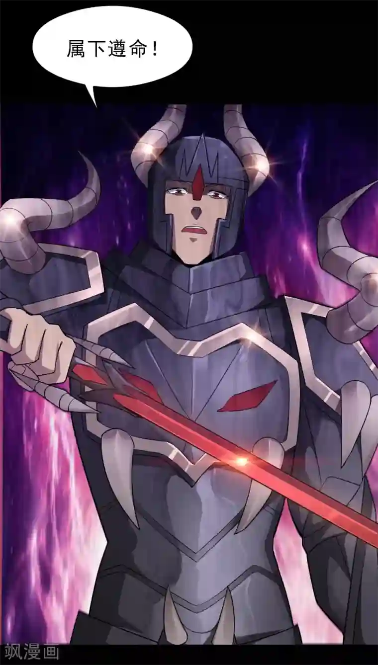 地府我开的第614话 你们弱爆了！