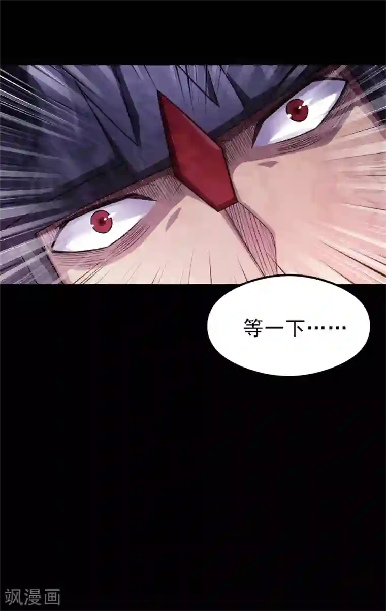 地府我开的第614话 你们弱爆了！