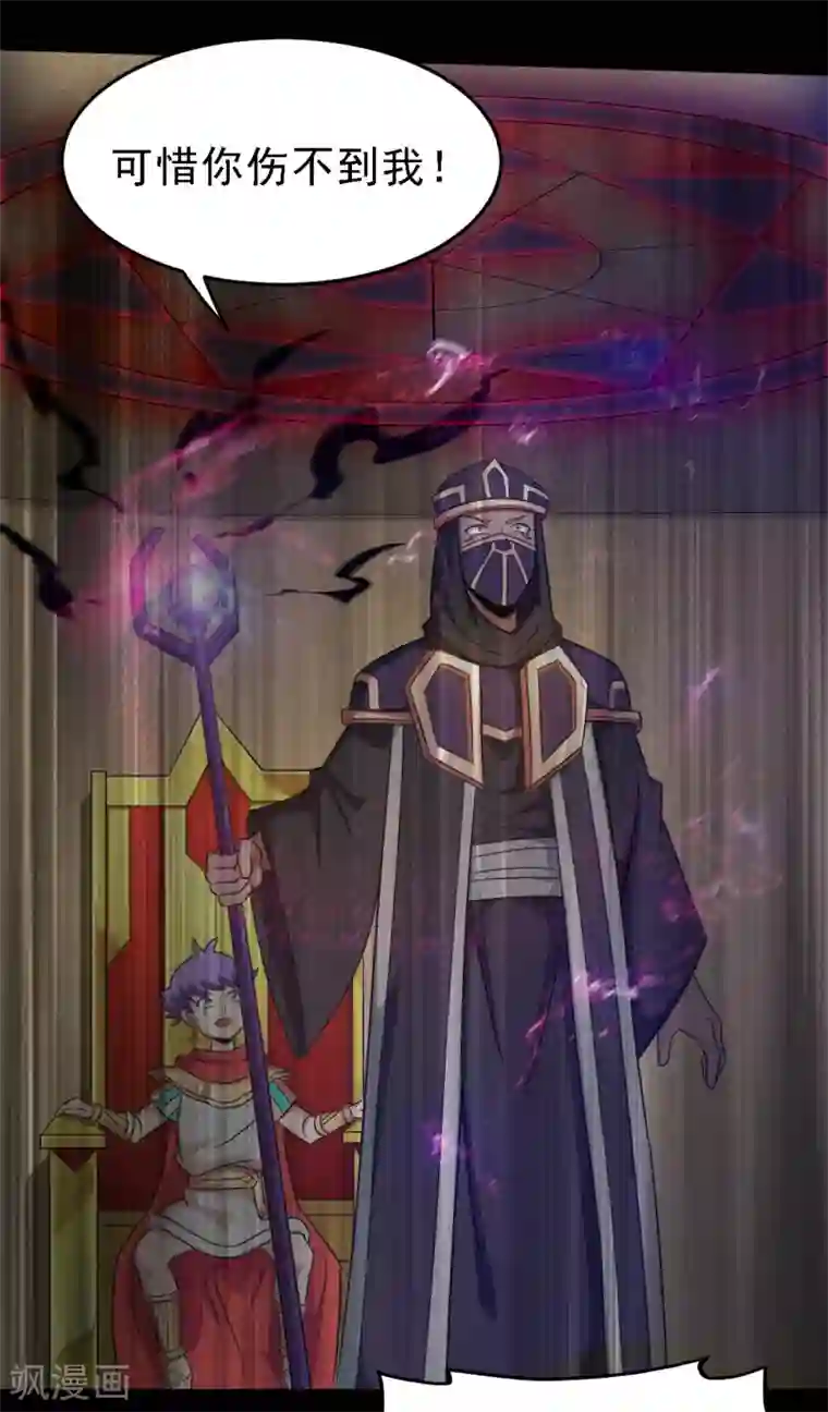 地府我开的第614话 你们弱爆了！