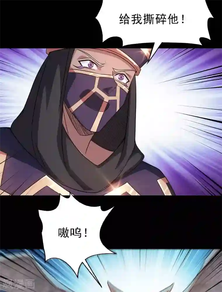 地府我开的第614话 你们弱爆了！