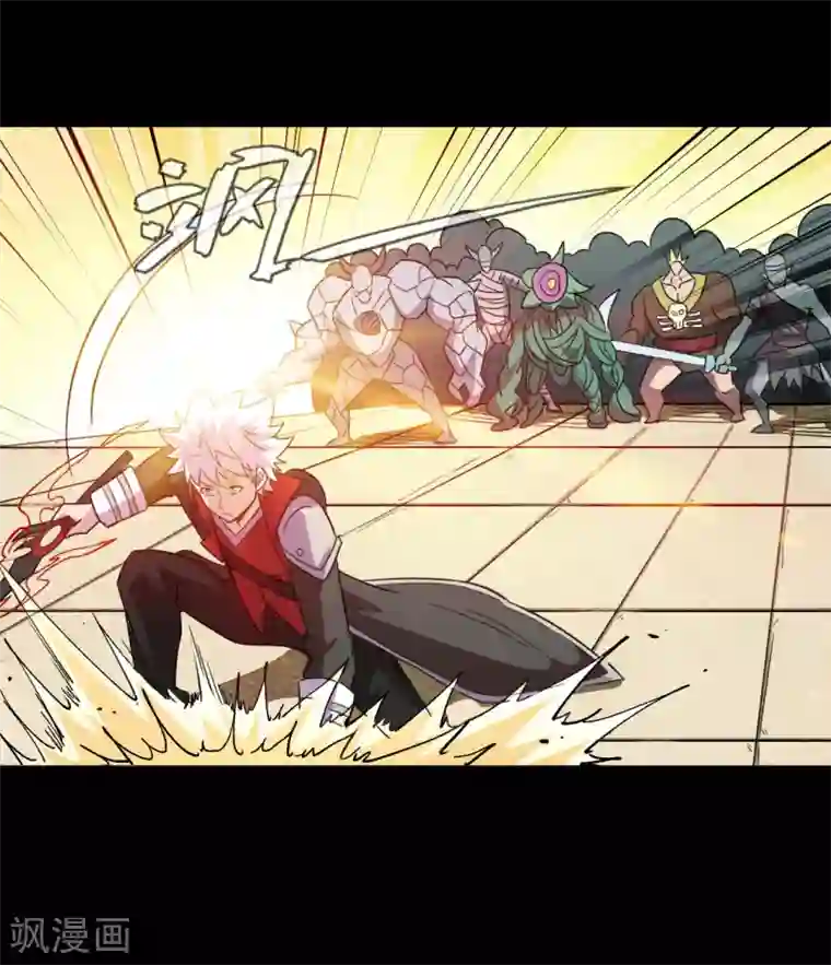 地府我开的第614话 你们弱爆了！