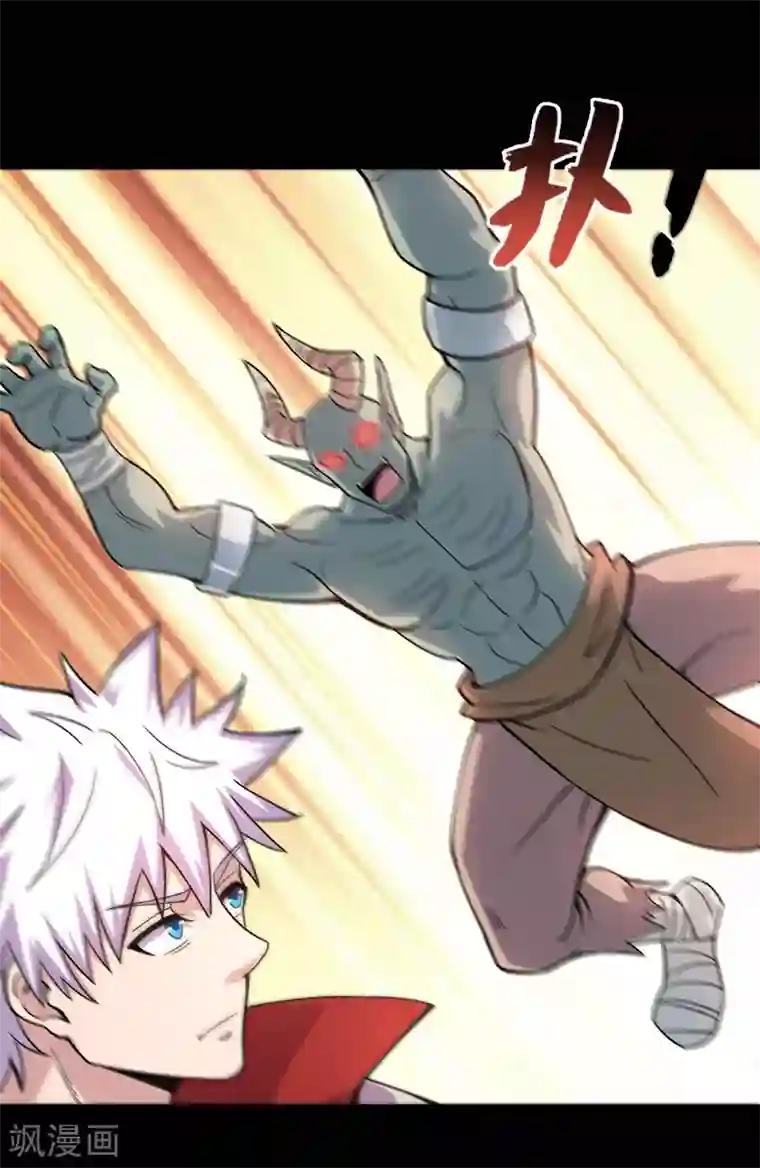 地府我开的第614话 你们弱爆了！