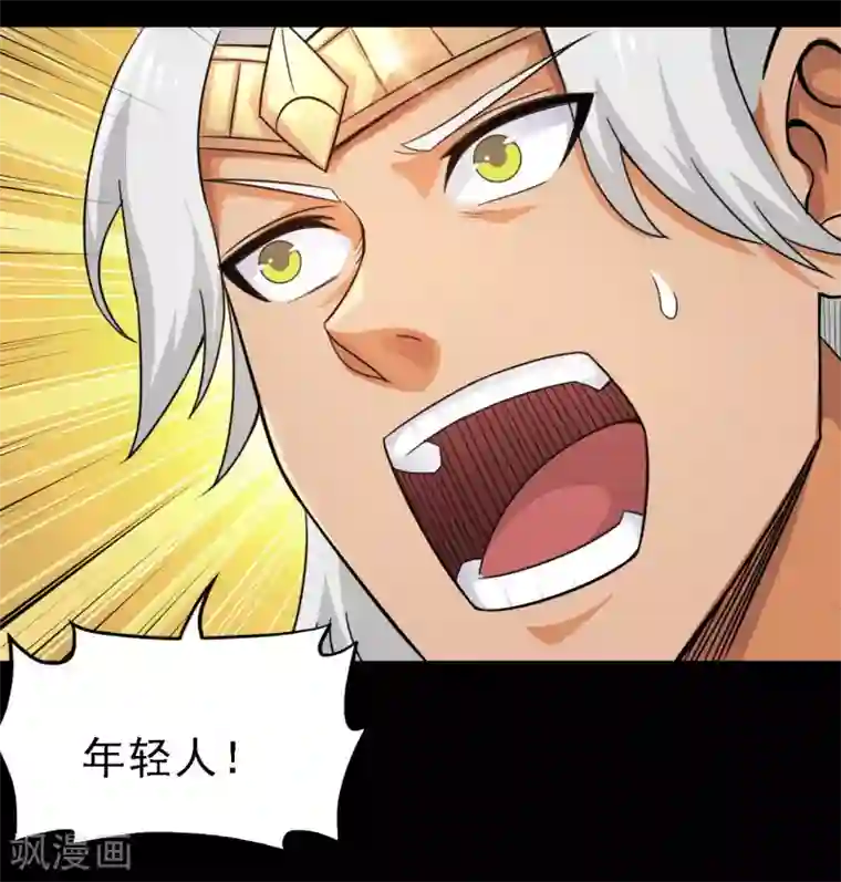 地府我开的第614话 你们弱爆了！