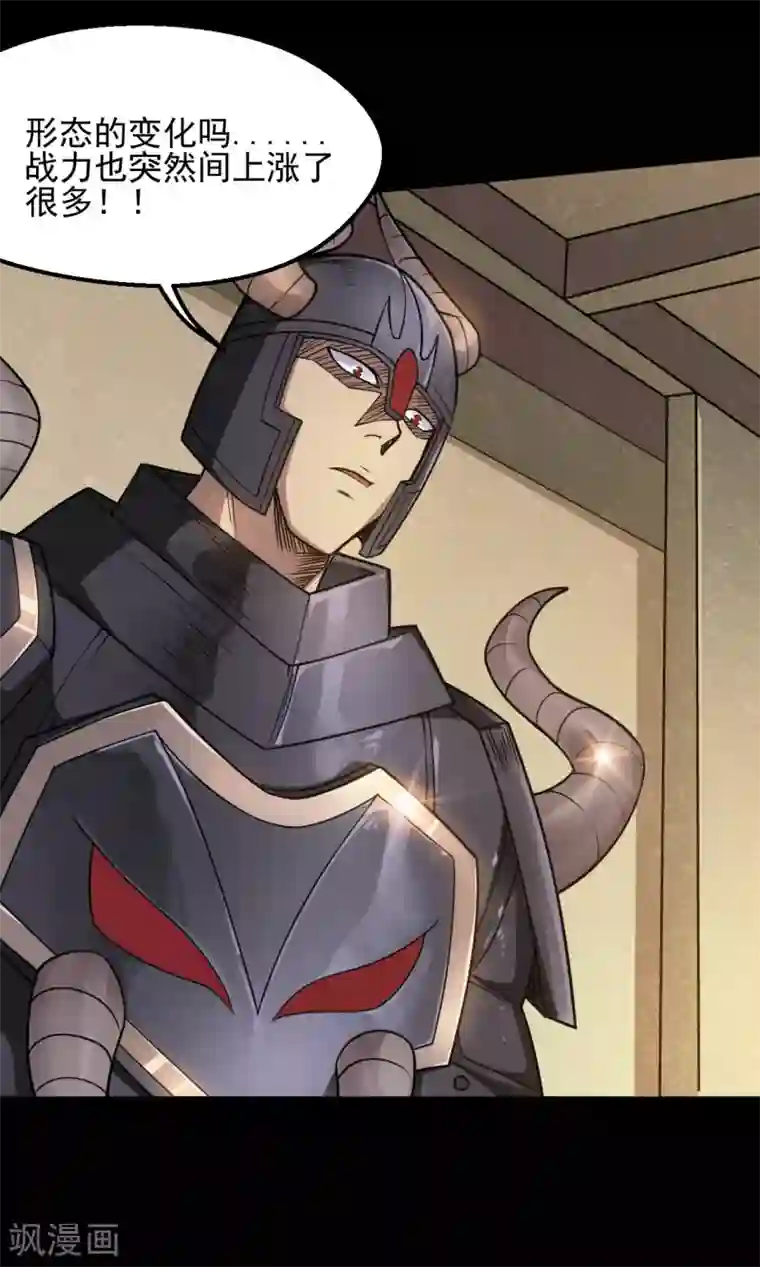 地府我开的第615话 埃及地表最强