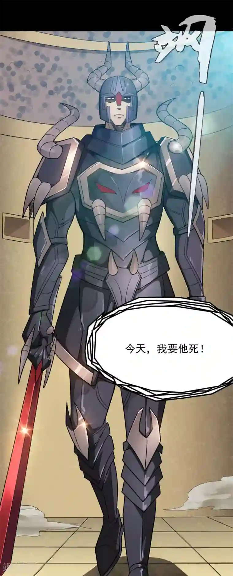 地府我开的第615话 埃及地表最强