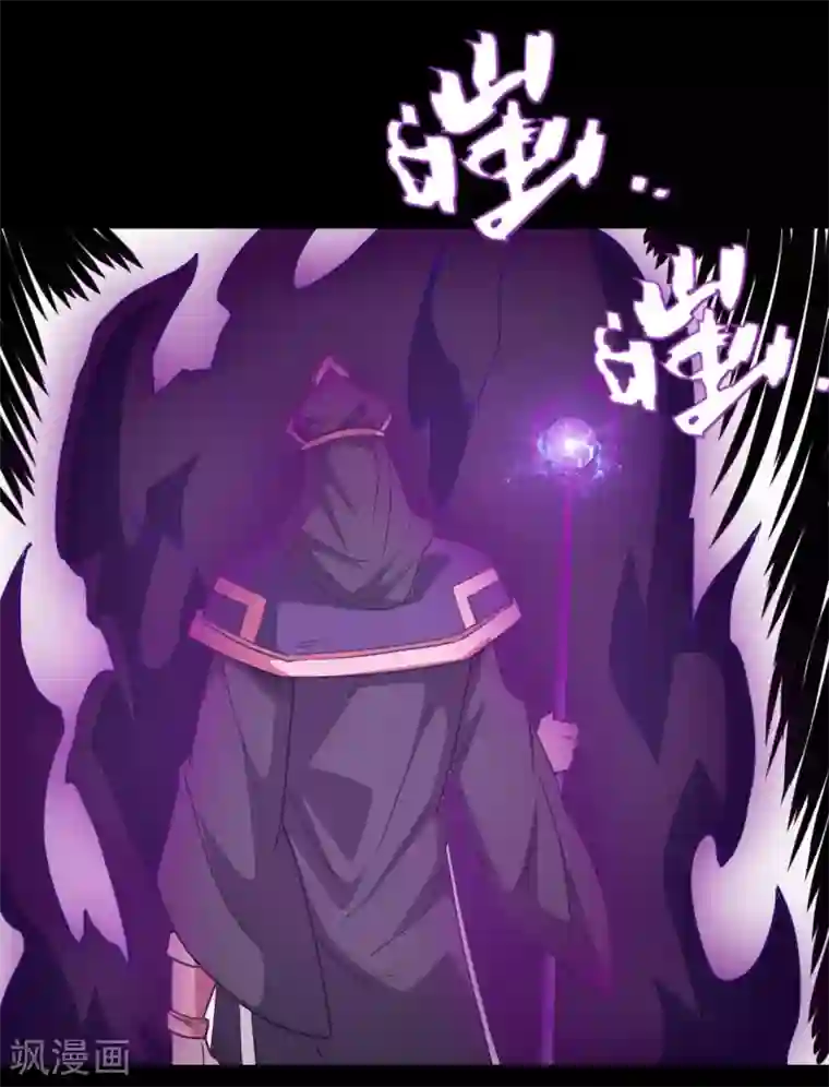 地府我开的第615话 埃及地表最强