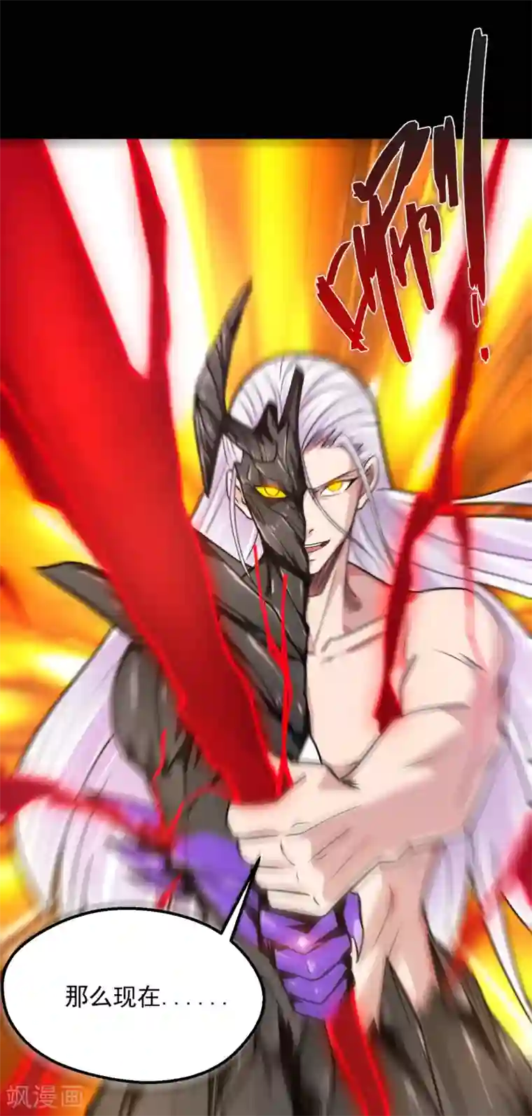 地府我开的第615话 埃及地表最强