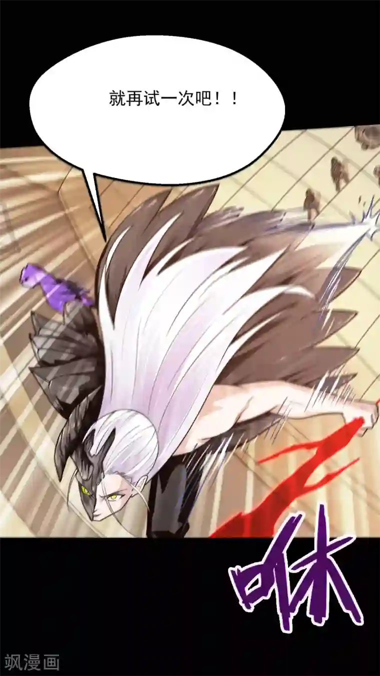 地府我开的第615话 埃及地表最强