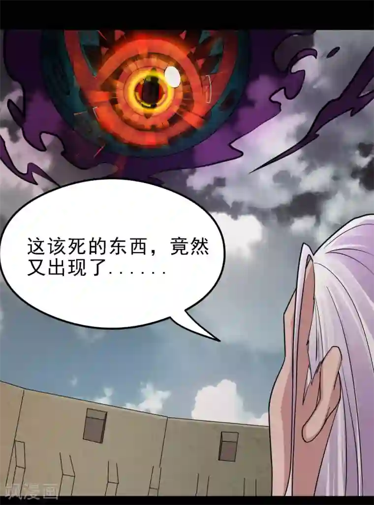 地府我开的第616话 我很中意