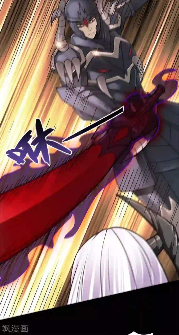 地府我开的第616话 我很中意