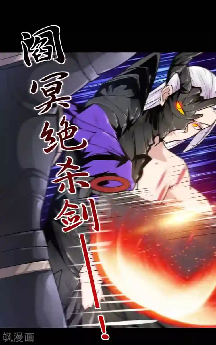 地府我开的第616话 我很中意