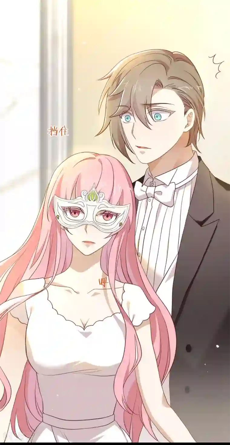 我与玛丽苏女主抢男友第108话 迟到者