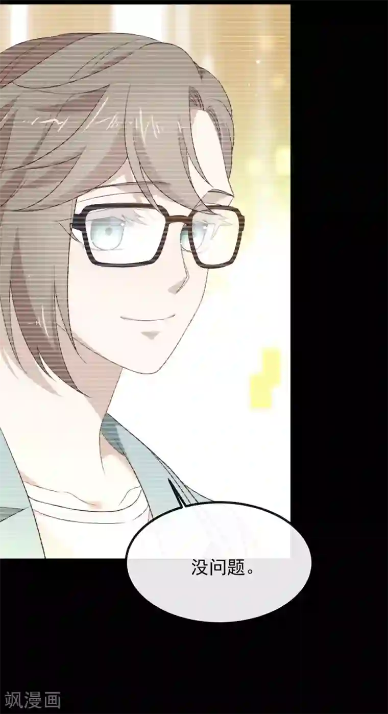 我与玛丽苏女主抢男友第108话 迟到者