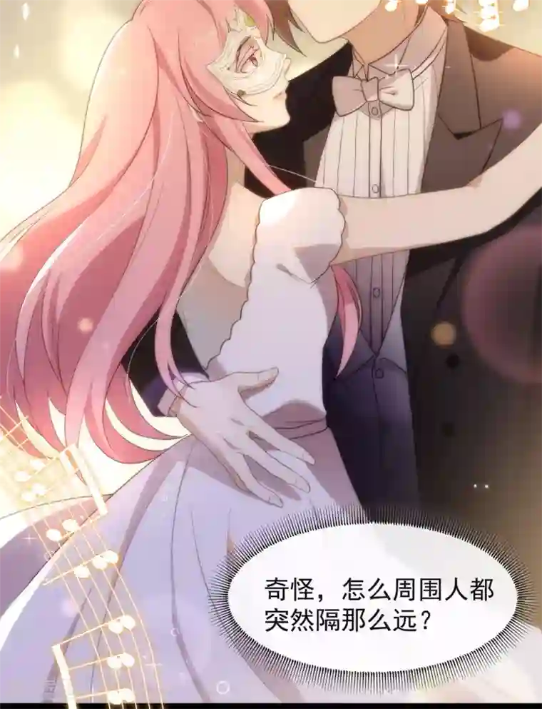 我与玛丽苏女主抢男友第108话 迟到者