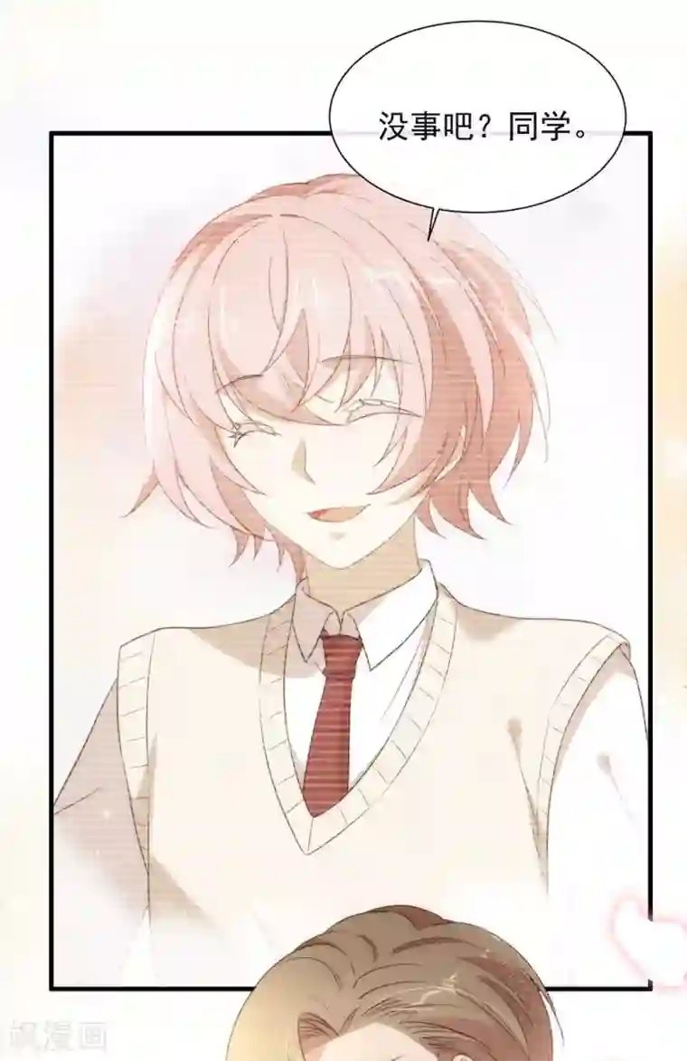 我与玛丽苏女主抢男友第108话 迟到者