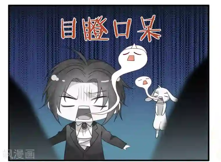 我与玛丽苏女主抢男友第108话 迟到者