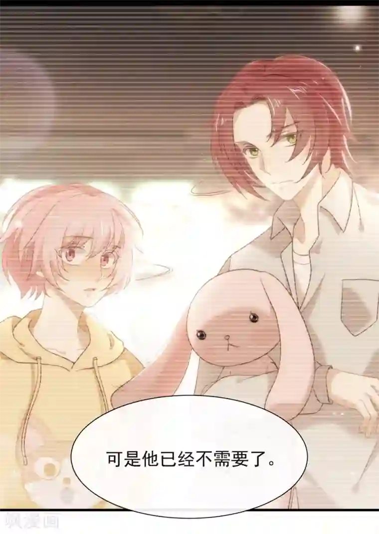 我与玛丽苏女主抢男友第108话 迟到者