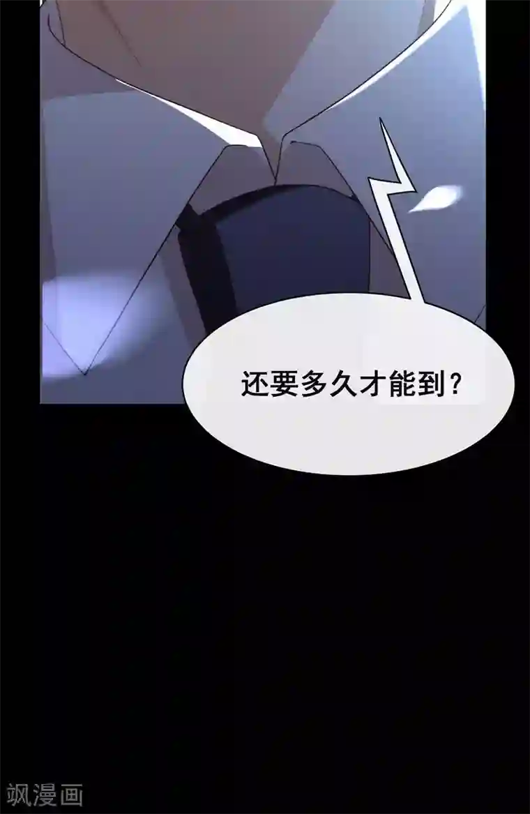 我与玛丽苏女主抢男友第108话 迟到者