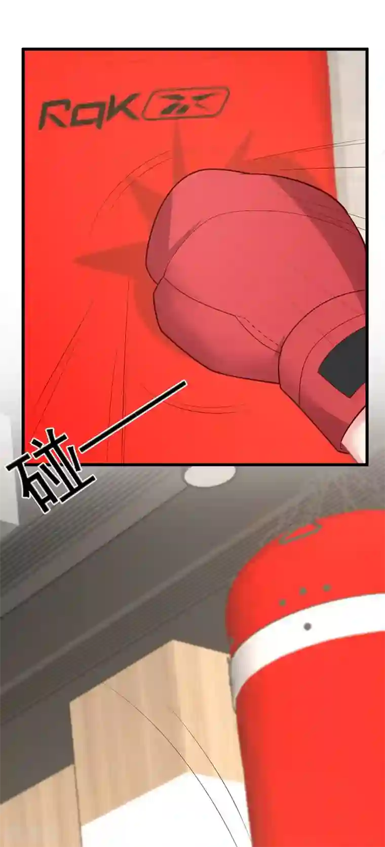 谁让我当红第136话 公关危机