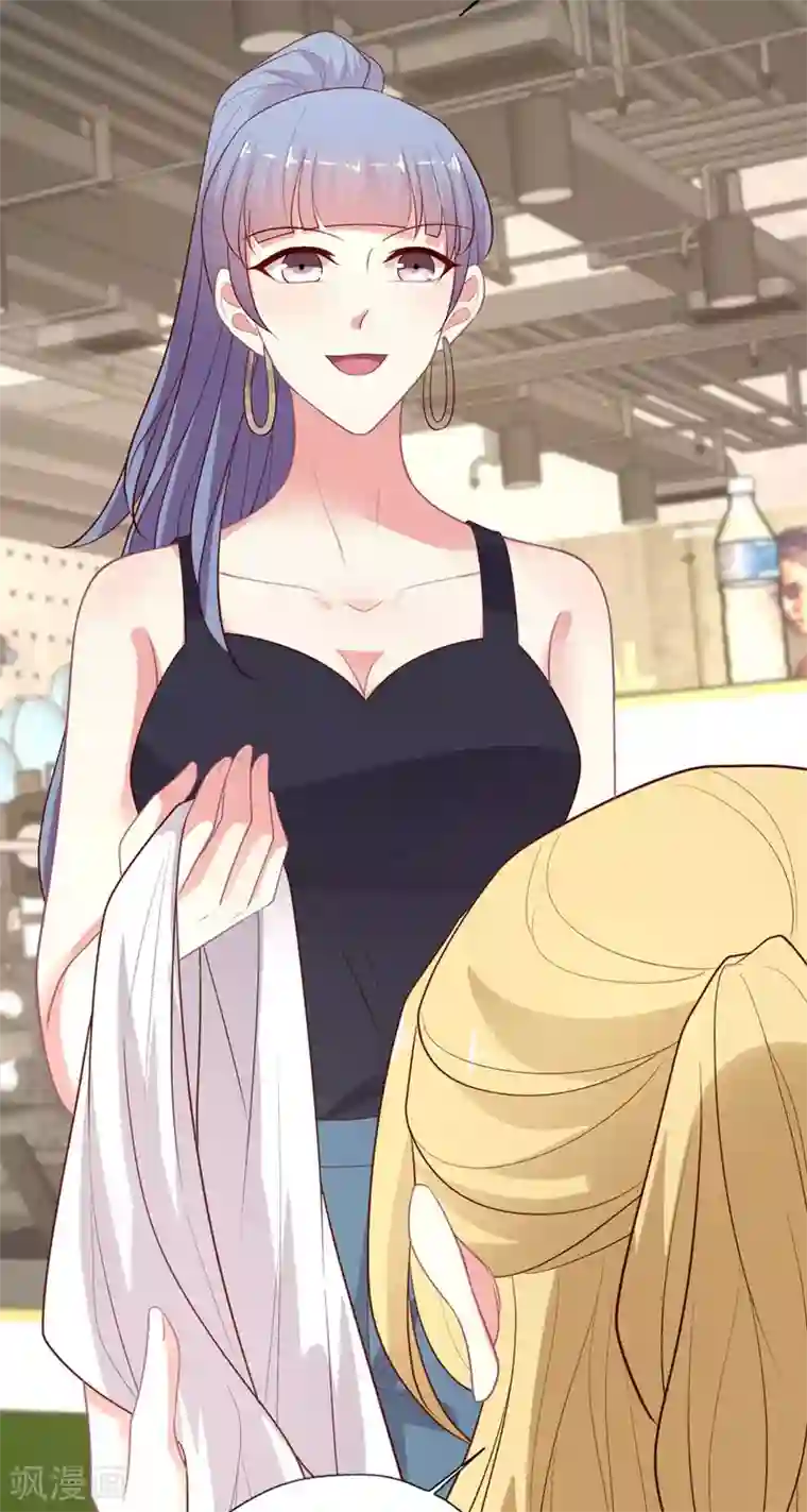 谁让我当红第136话 公关危机