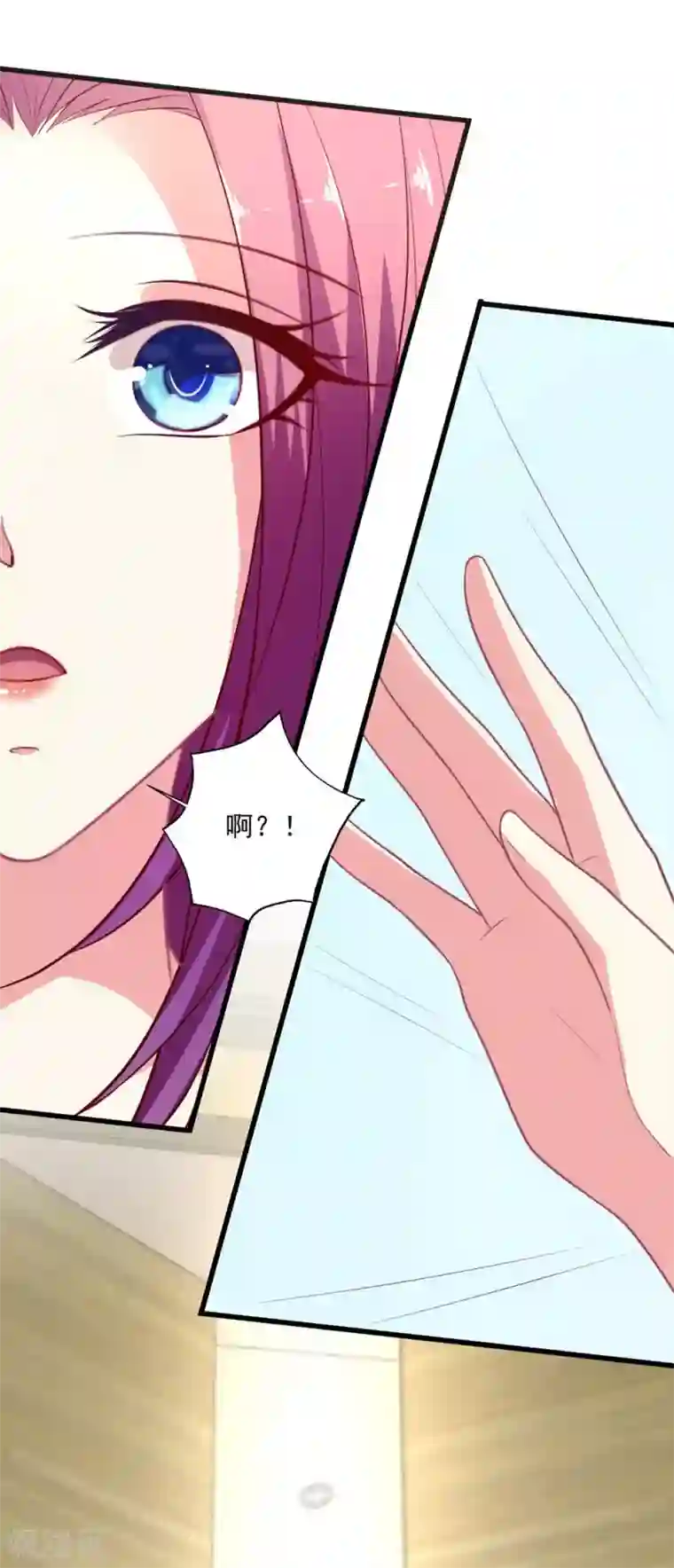 谁让我当红第136话 公关危机