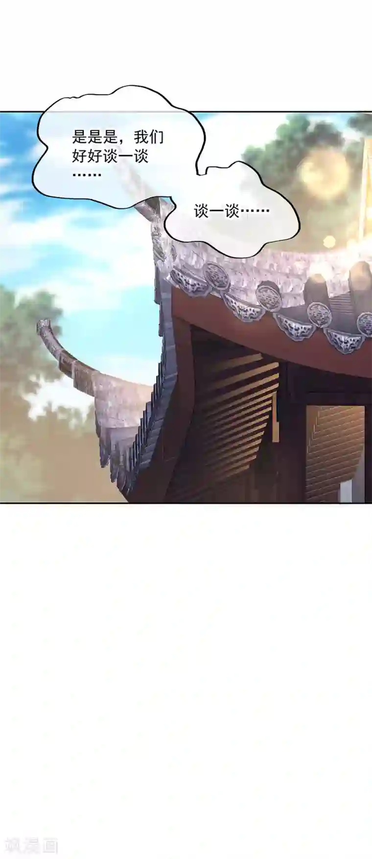 绝世战魂第255话 古韵坊