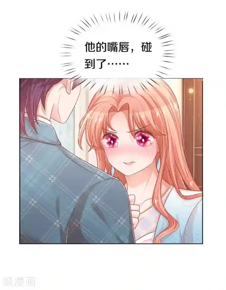 妈咪快跑：爹地追来了第244话 善撩的男人