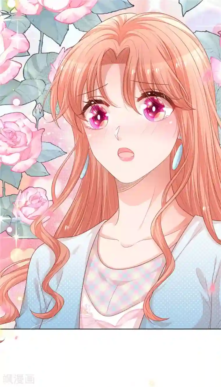 妈咪快跑：爹地追来了第244话 善撩的男人