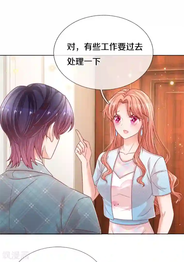 妈咪快跑：爹地追来了第244话 善撩的男人