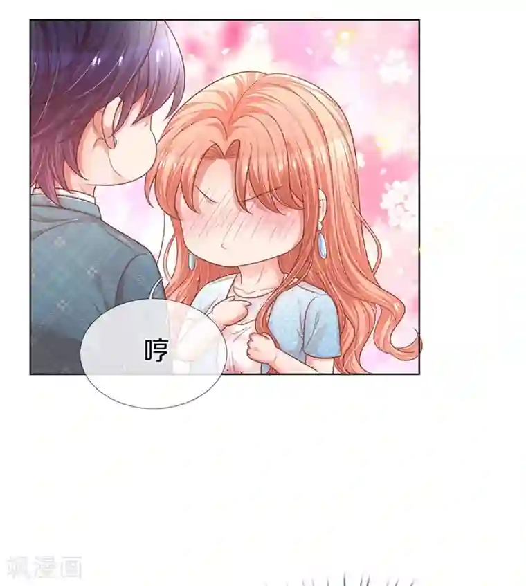 妈咪快跑：爹地追来了第244话 善撩的男人