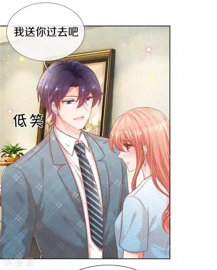 妈咪快跑：爹地追来了第244话 善撩的男人