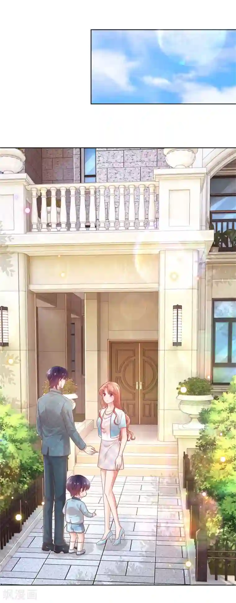 妈咪快跑：爹地追来了第244话 善撩的男人