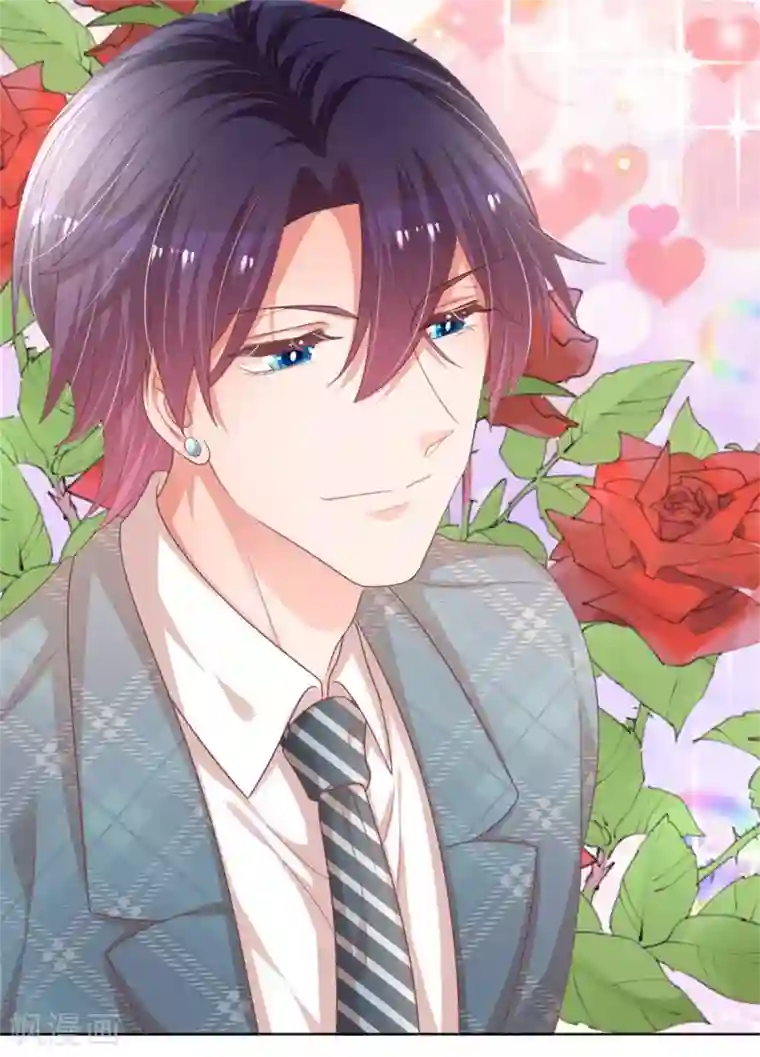 妈咪快跑：爹地追来了第244话 善撩的男人