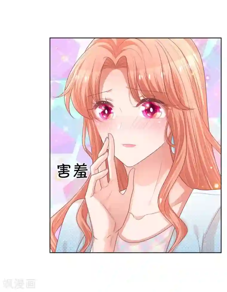 妈咪快跑：爹地追来了第244话 善撩的男人