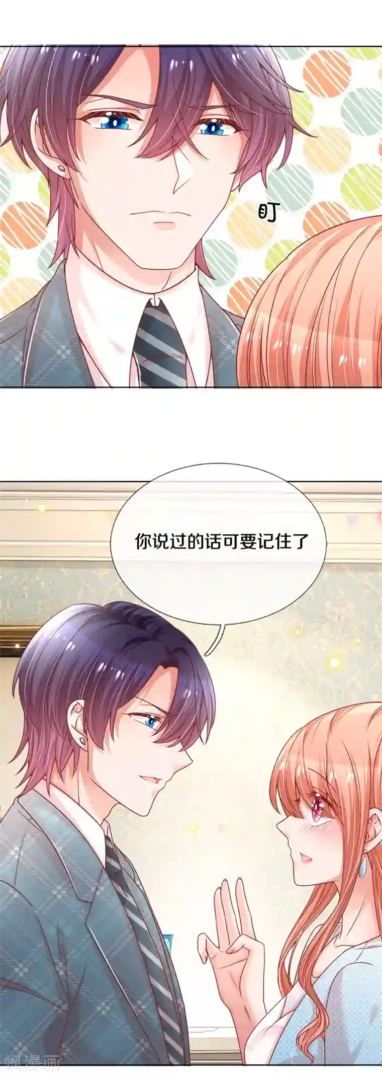 妈咪快跑：爹地追来了第244话 善撩的男人