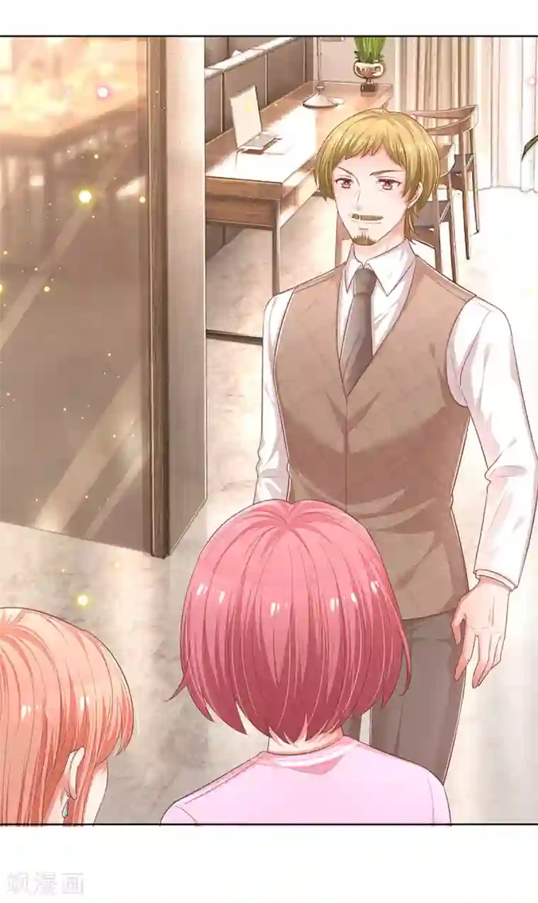 妈咪快跑：爹地追来了第245话 触手可及的幸福