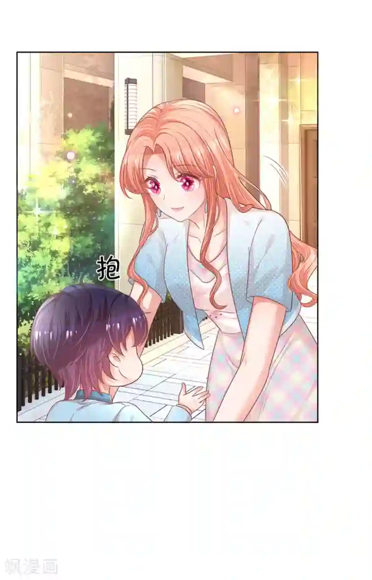 妈咪快跑：爹地追来了第245话 触手可及的幸福