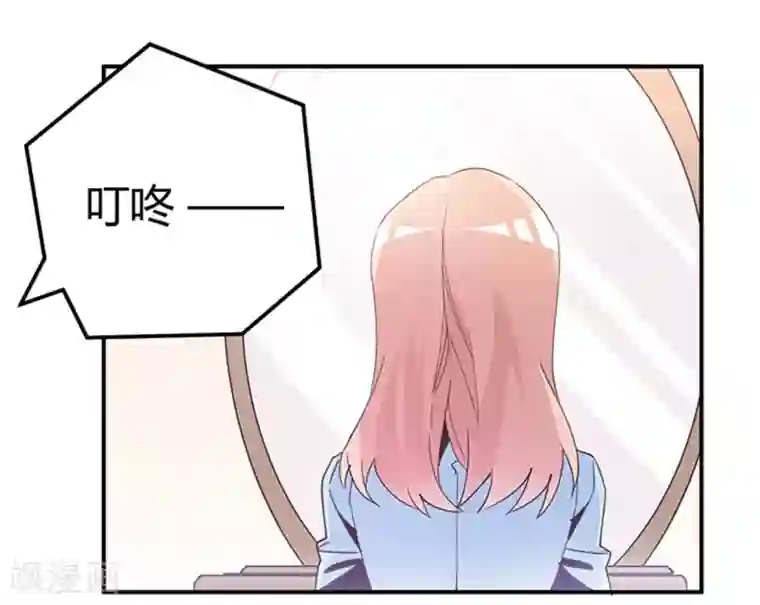 总裁的天价萌妻第235话 恩洛又来了