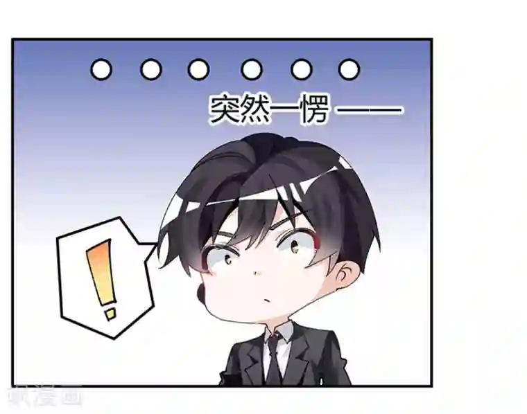 总裁的天价萌妻第235话 恩洛又来了