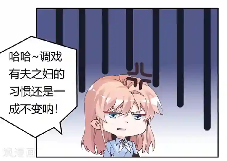 总裁的天价萌妻第235话 恩洛又来了