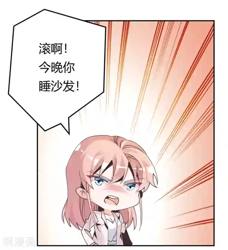 总裁的天价萌妻第235话 恩洛又来了