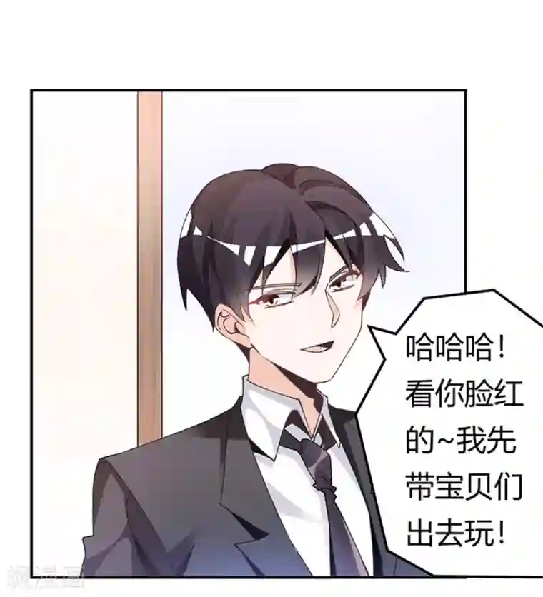 总裁的天价萌妻第235话 恩洛又来了