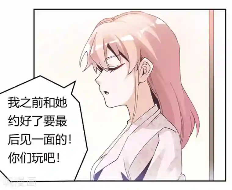 总裁的天价萌妻第235话 恩洛又来了