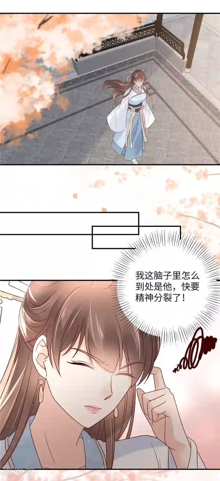 傲娇邪王宠入骨第115话 放开你的猪蹄！