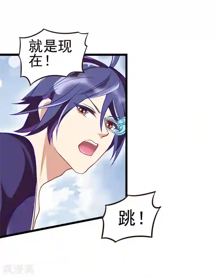 精灵梦叶罗丽第69话 怪兽投降吧