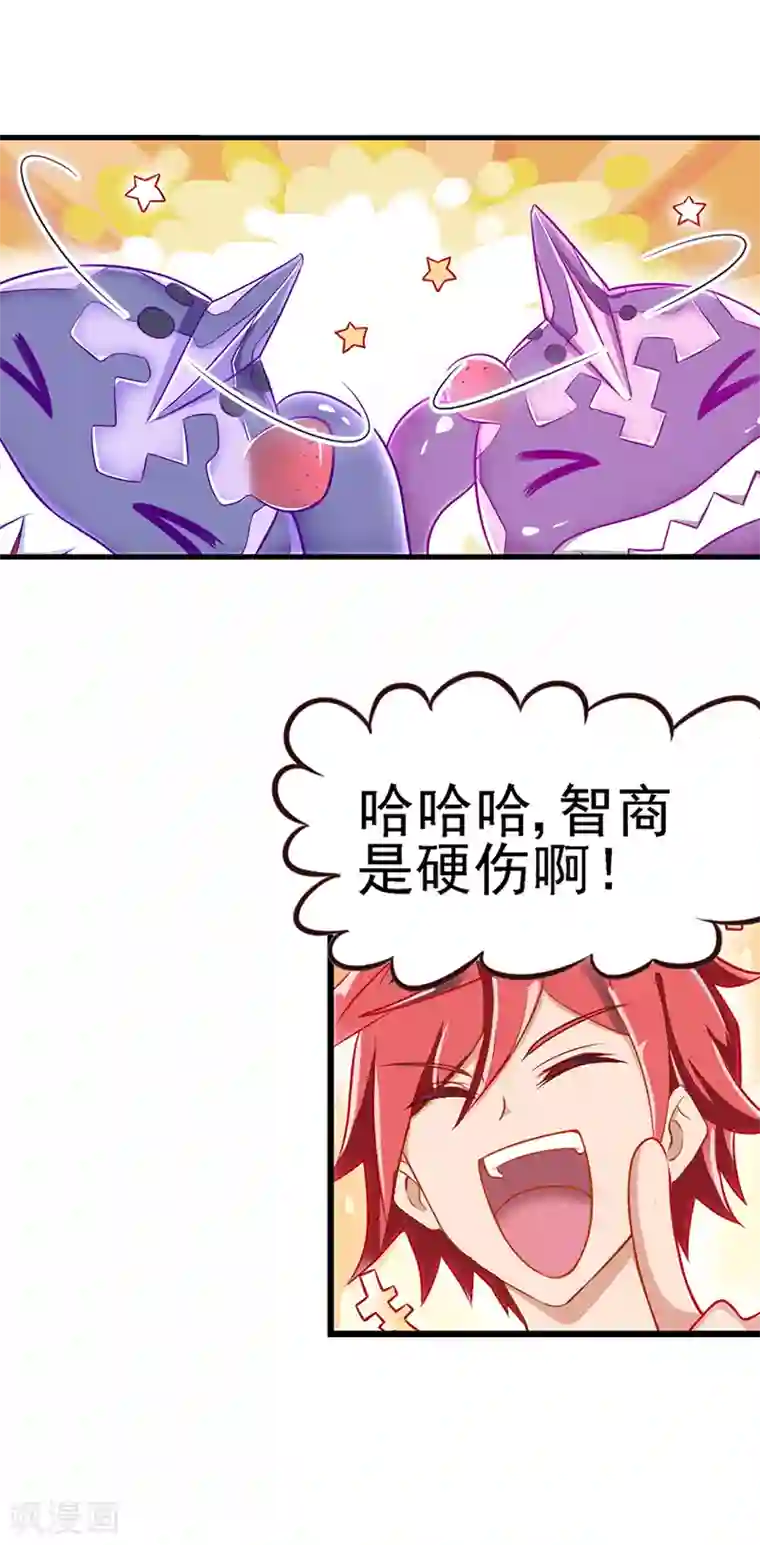 精灵梦叶罗丽第69话 怪兽投降吧