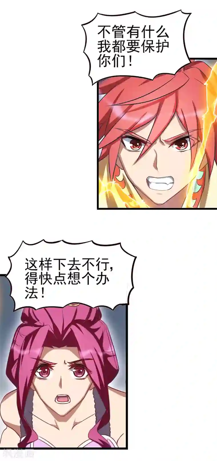 精灵梦叶罗丽第69话 怪兽投降吧